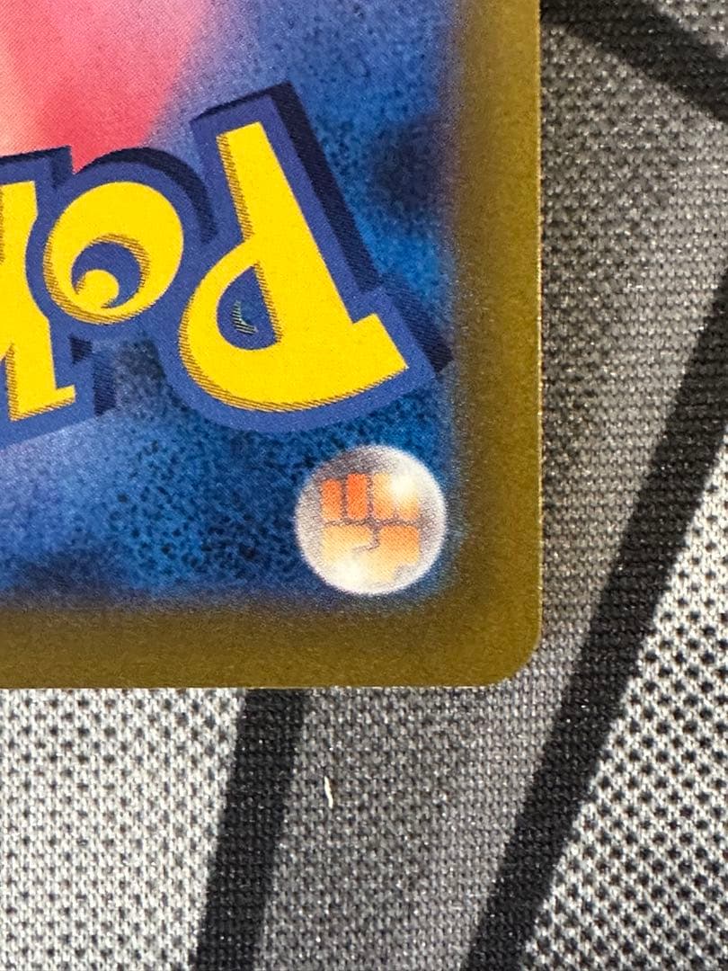 ギ*ン様 ギラティナVSTAR UR S12a VSTARユニバース 261/1