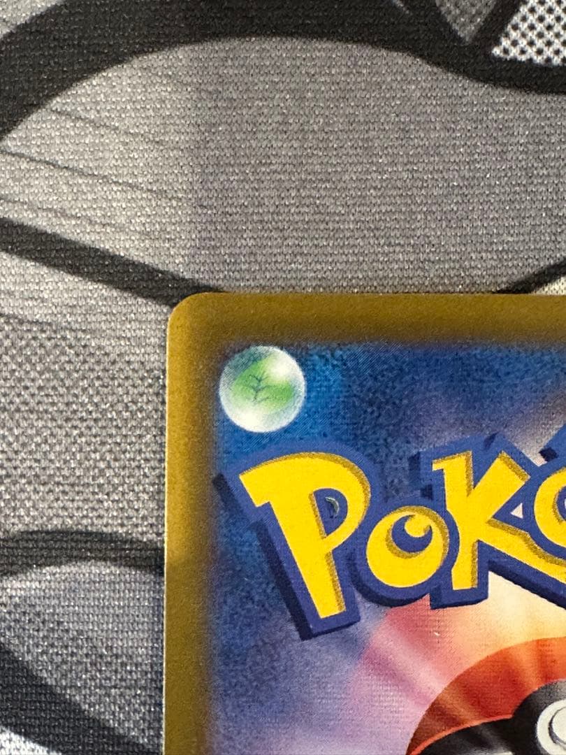 ギ*ン様 ギラティナVSTAR UR S12a VSTARユニバース 261/1