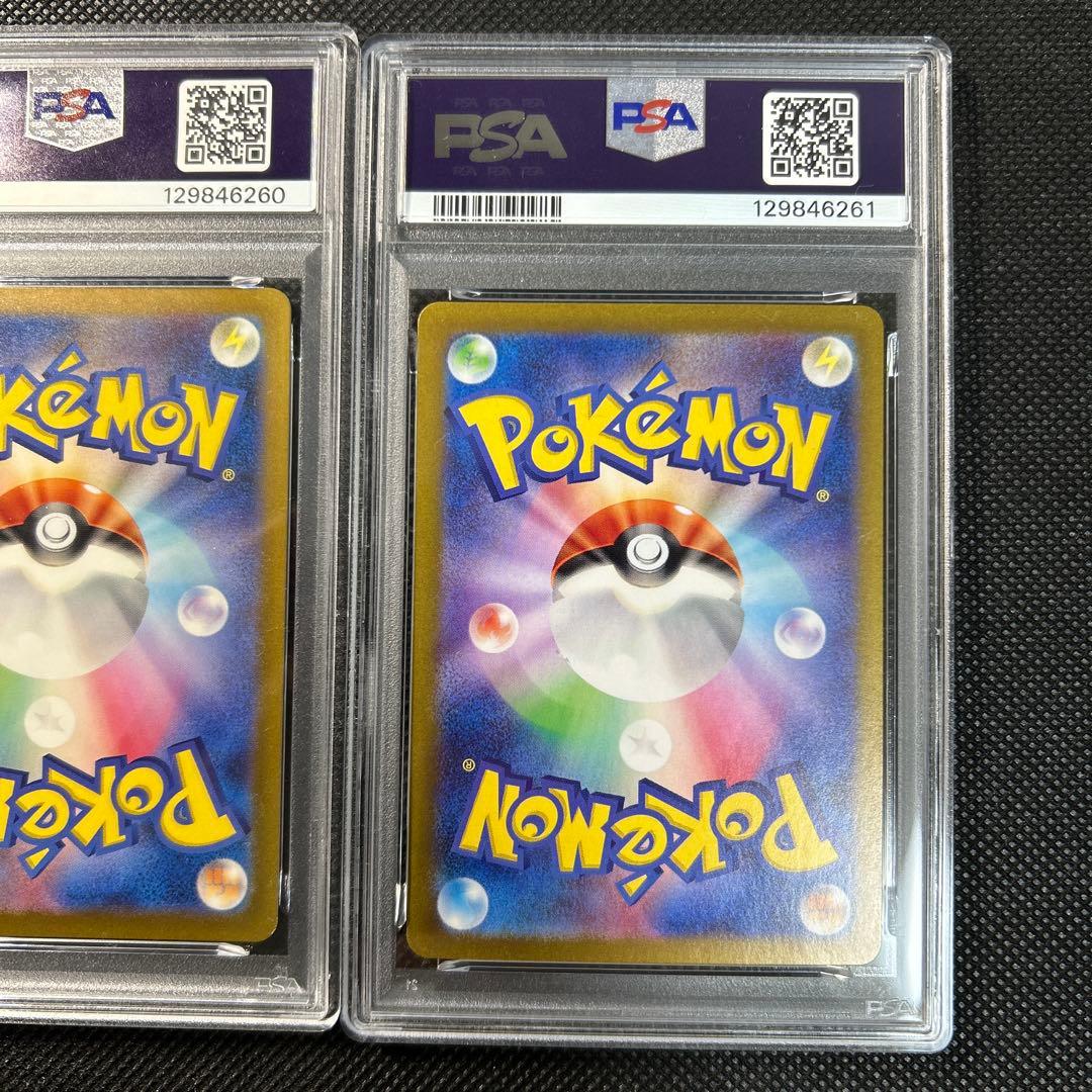 シキジカ　メブキジカ　AR PSA10 連番