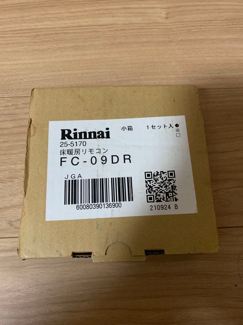 Rinnai FC-09DR リモコンセット2セット