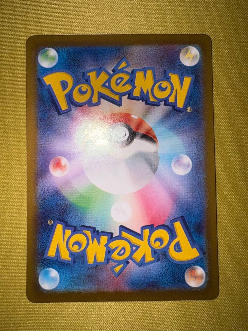 ポケモンカードゲーム　バトルパートナーズ　ナンジャモのハラバリー　SAR