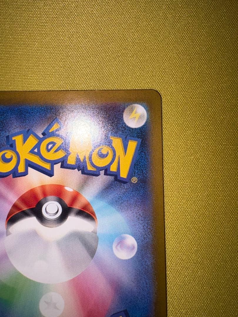 ポケモンカードゲーム　バトルパートナーズ　ナンジャモのハラバリー　SAR