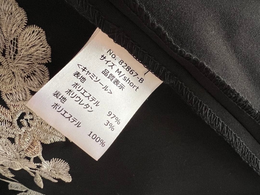 ＊美品＊etoll. 刺繍ペプラムビスチェ＆Iラインドレスセットアップ