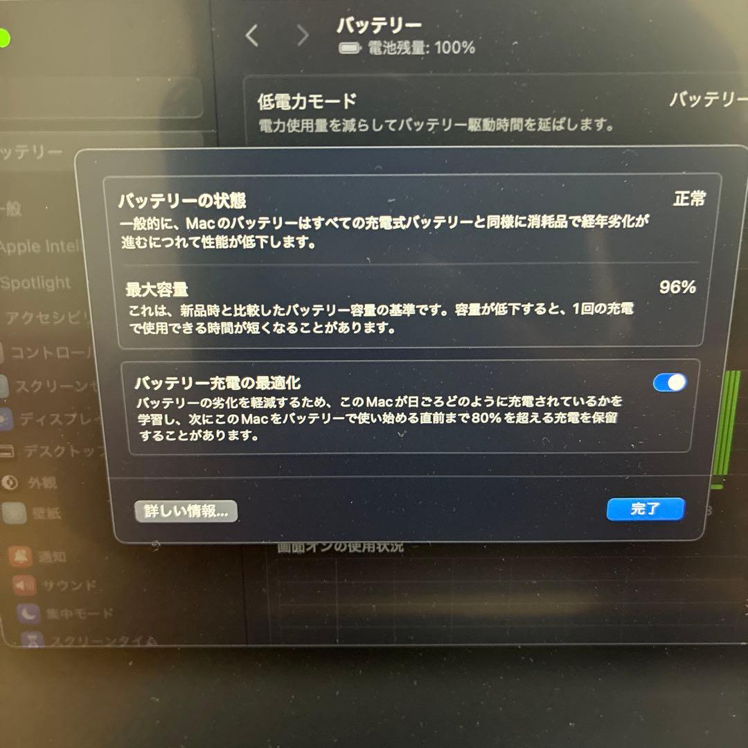 s*w様 MacBook Air 2022 M2 8GB/256GB/超美品