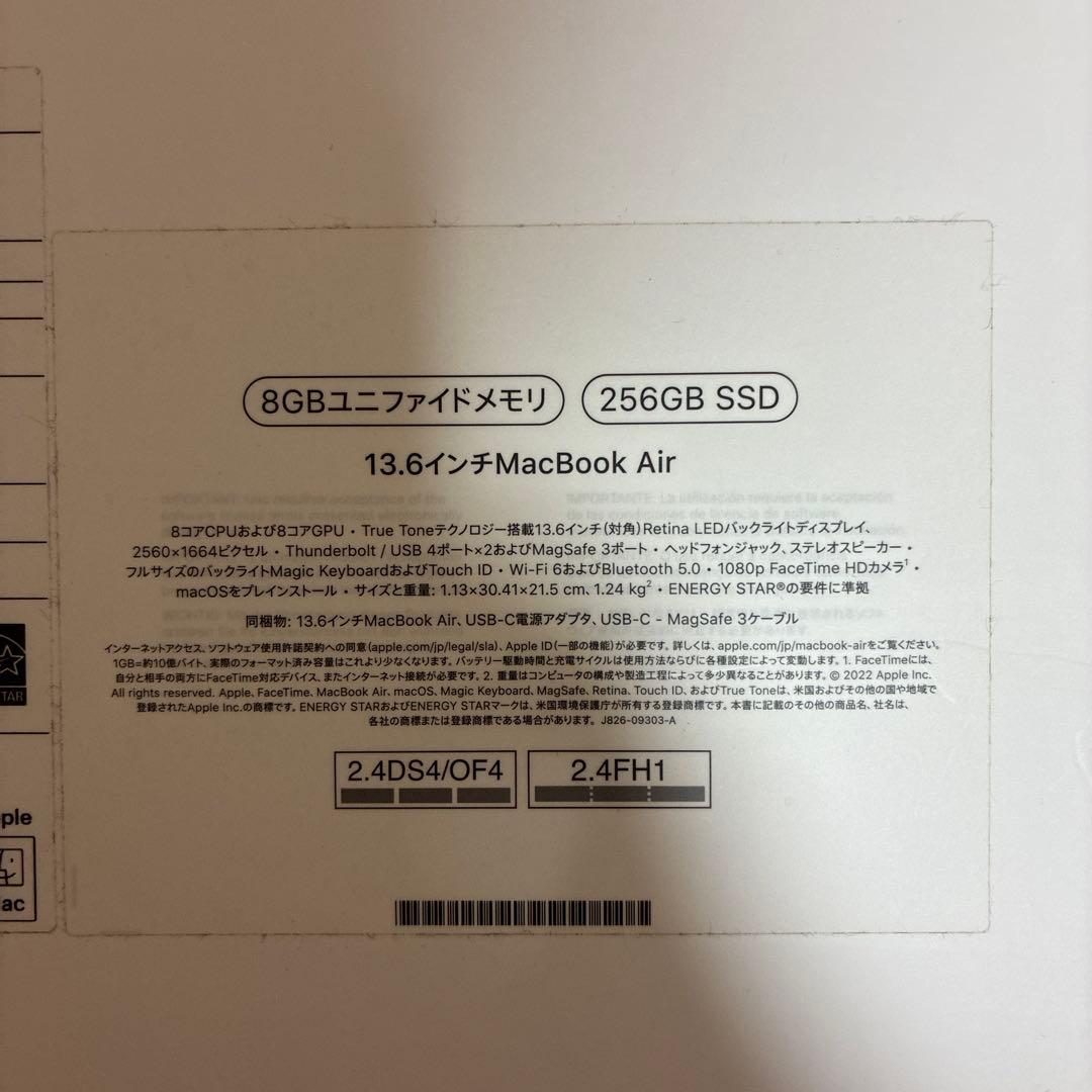 s*w様 MacBook Air 2022 M2 8GB/256GB/超美品