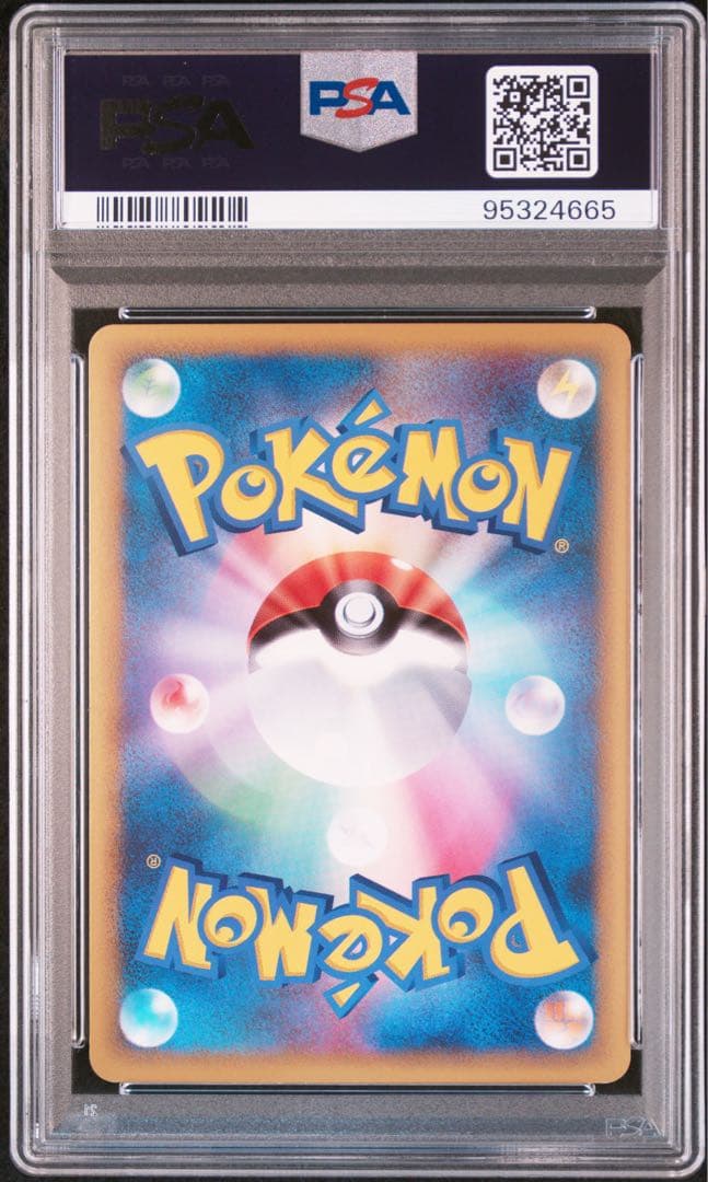 スコルピ　PSA8 レジェンド　ミラー　アンリミテッド　L3 ポケモンカード