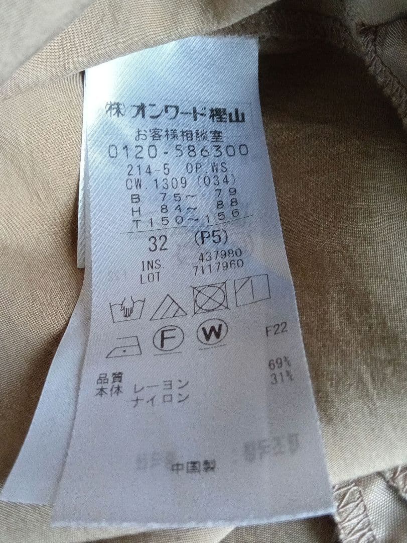 あかママ【23区】ヴィンテージライトタフタ ブザム ワンピース　　32