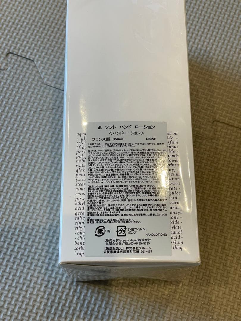 Diptyque ハンドウォッシュ＆クリーム