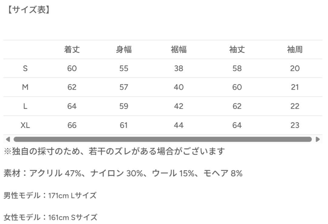 L2143　ウールブレンドヘンリーネックニット　L（blue）地底人ONLINE