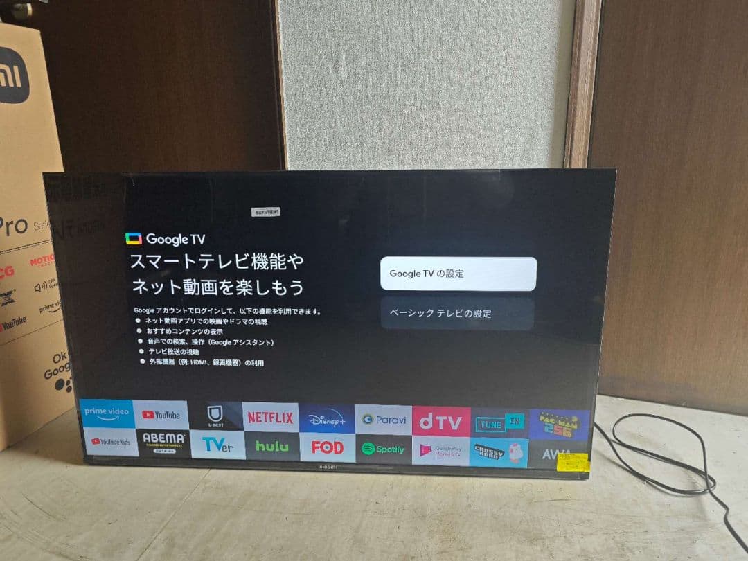 や*P様 (テ22）新品Xiaomi テレビ 43インチ A Pro 4K