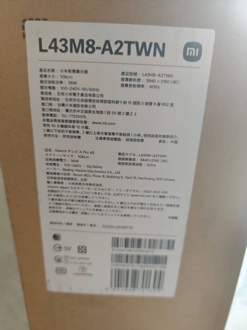 や*P様 (テ22）新品Xiaomi テレビ 43インチ A Pro 4K