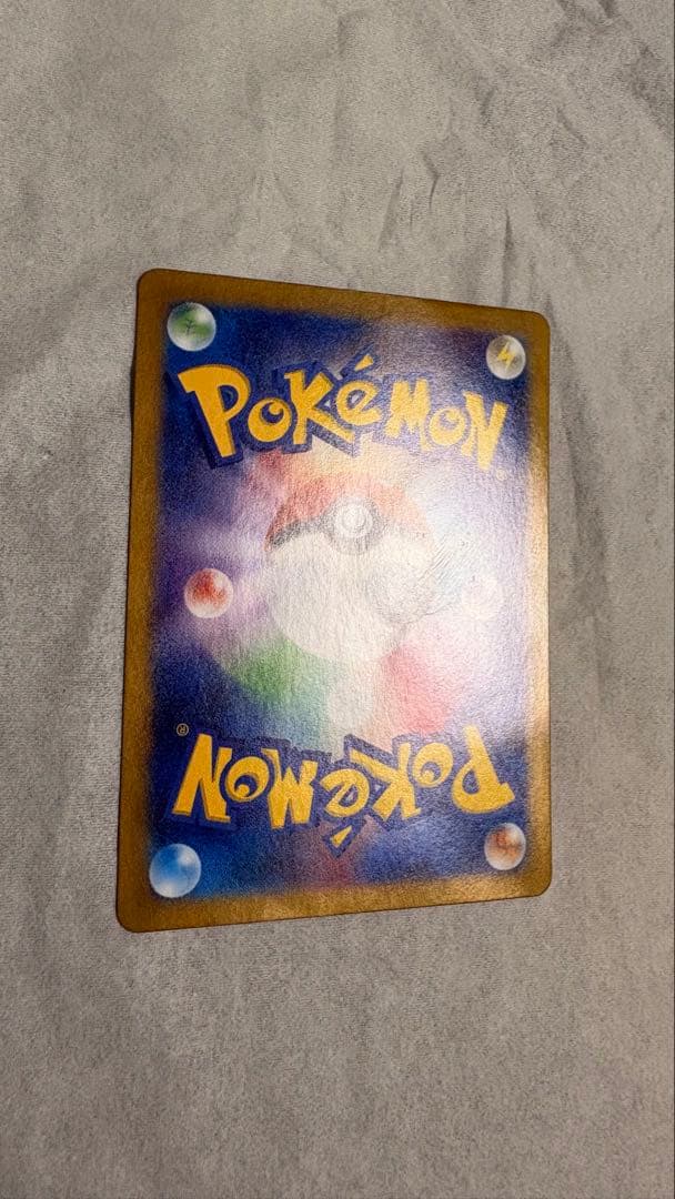 リザードンEX SAR シャイニートレジャー