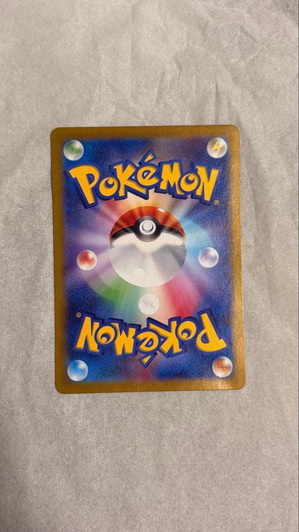 リザードンEX SAR シャイニートレジャー