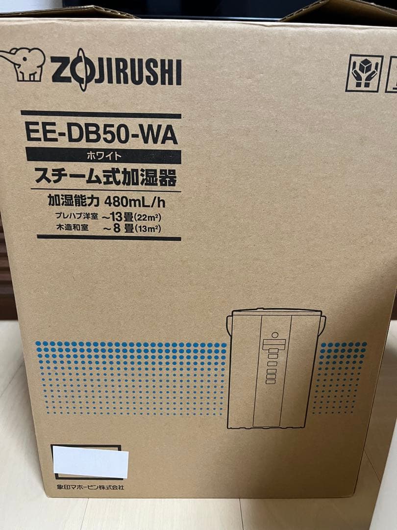 Zojirushi EE-DB50-WA スチーム式加湿器