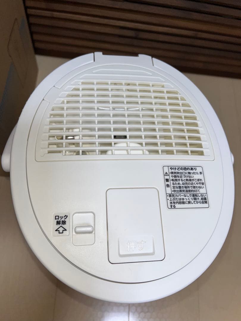 Zojirushi EE-DB50-WA スチーム式加湿器