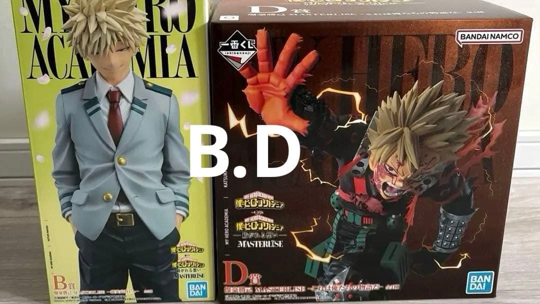 僕のヒーローアカデミア 一番くじ　 B賞 D賞　爆豪勝己 紡がれる想い