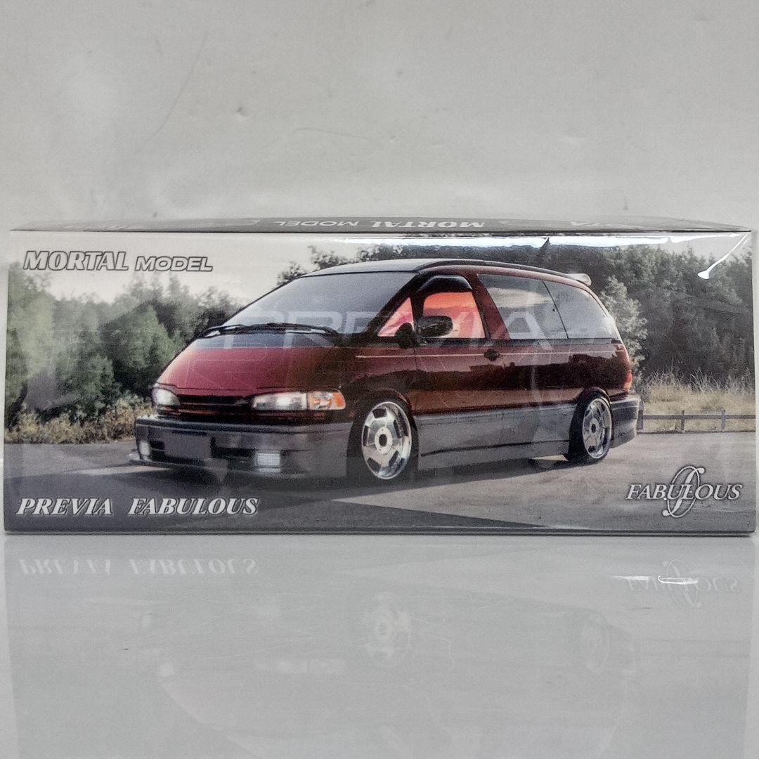 タカユキさん専用　モータルモデル PREVIA 改 ファブレス仕様