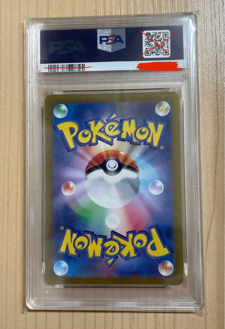 【PSA10】カクレオン AR (118/106)