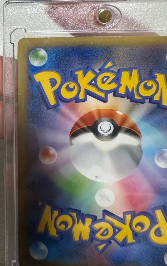 ま*ょ様 ピッチのピカチュウ XY-P プロモ