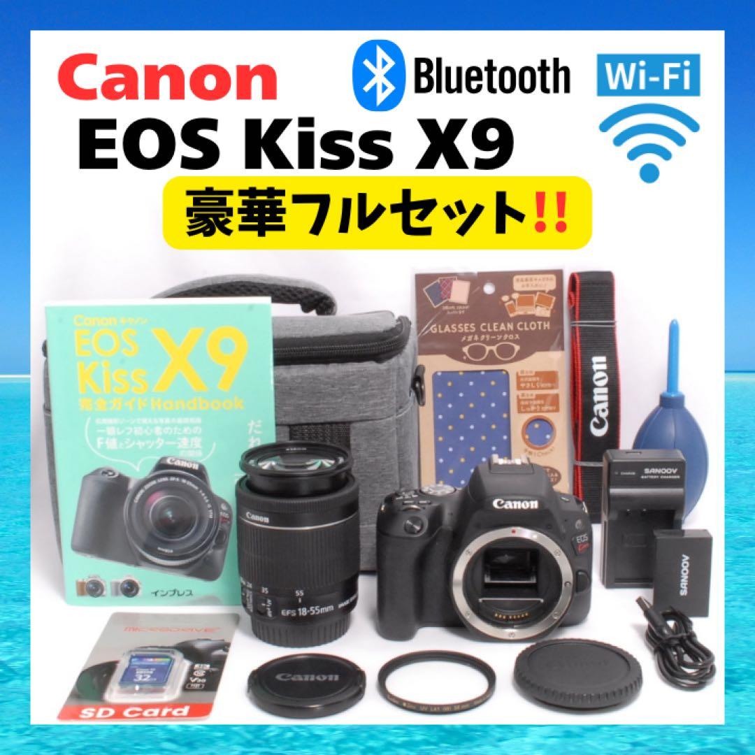 美品⭐️ガイド本付き⭐️Canon EOS Kiss X9 ⭐️Wi-Fi搭載