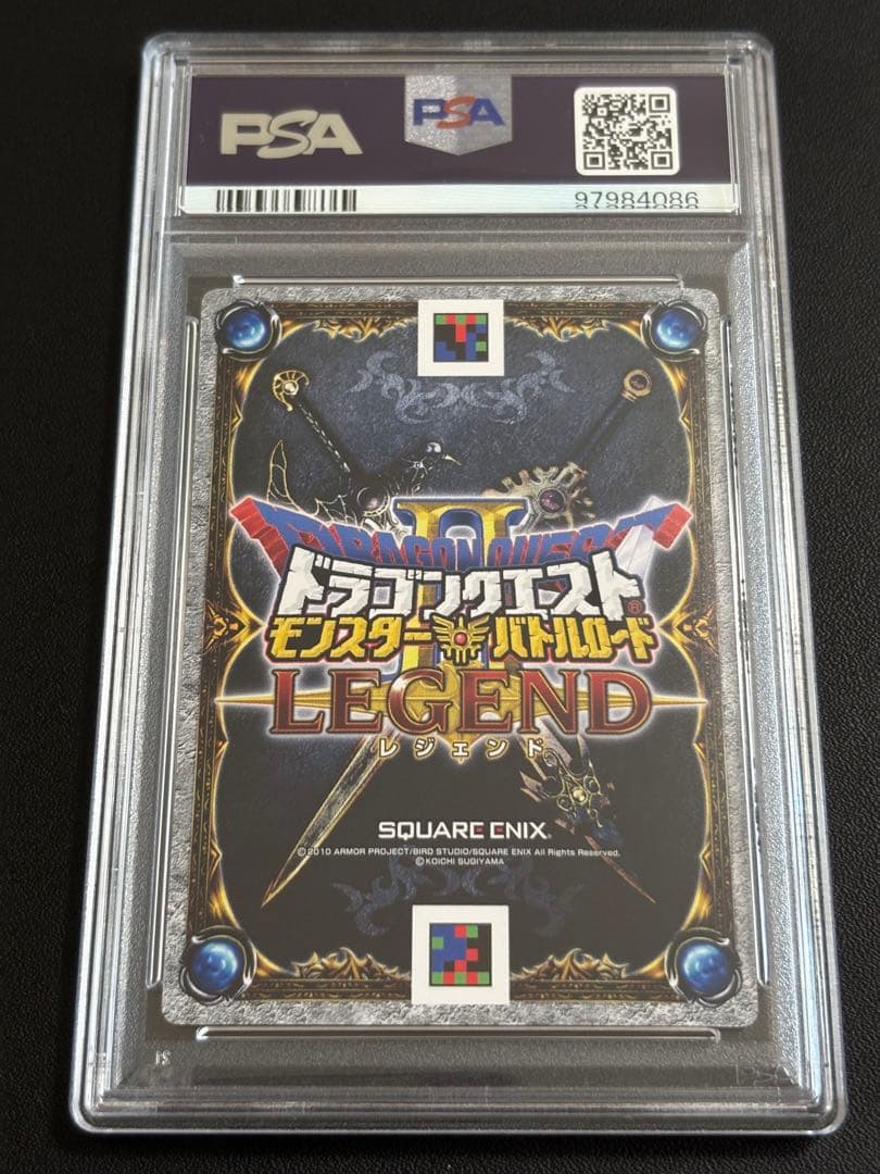 【PSA 10】世界に8枚 SP ドラゴンクエスト 幻の大地 2010年