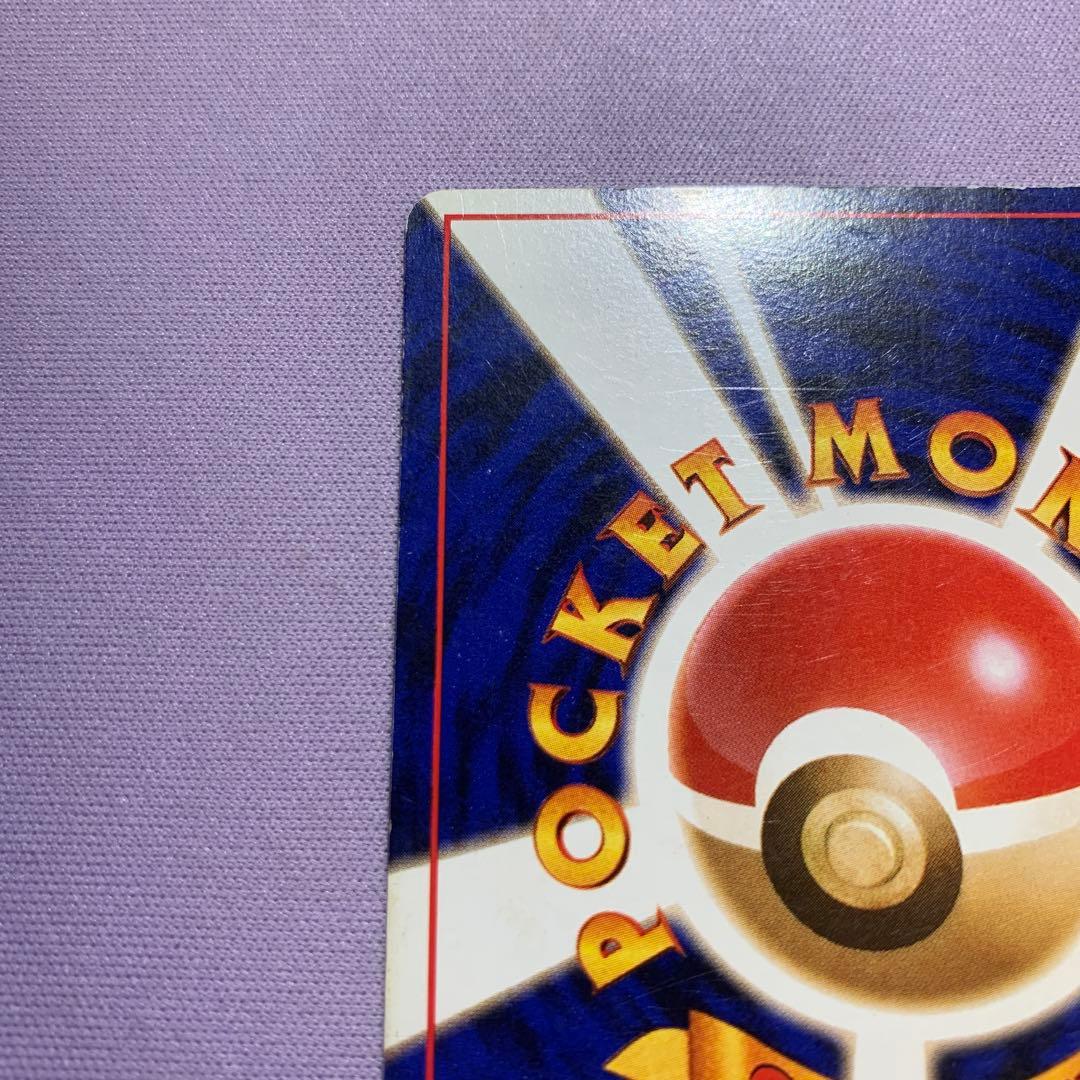 P7358 ナツメのゲンガー 旧裏 ポケモンジム第３弾 No.094