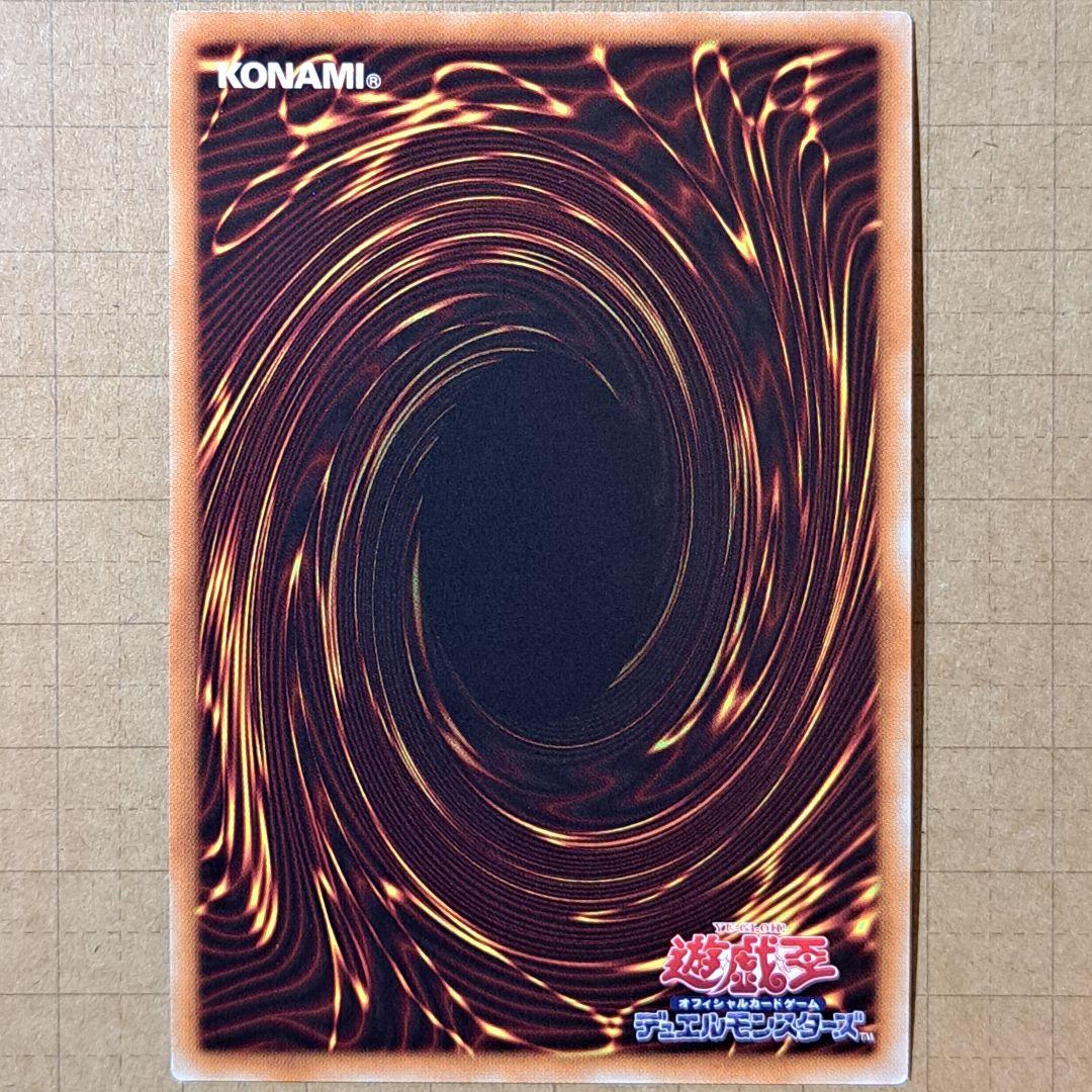 遊戯王　守護神官マナ　20thシク　20thシークレットレア