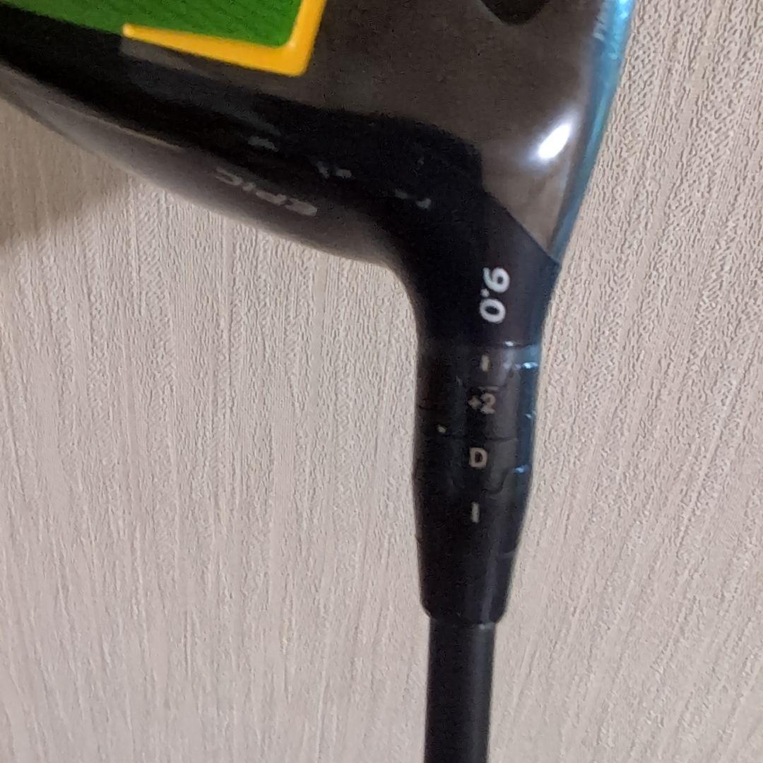 Callaway EPIC FLASH　サブゼロ ドライバー 9°