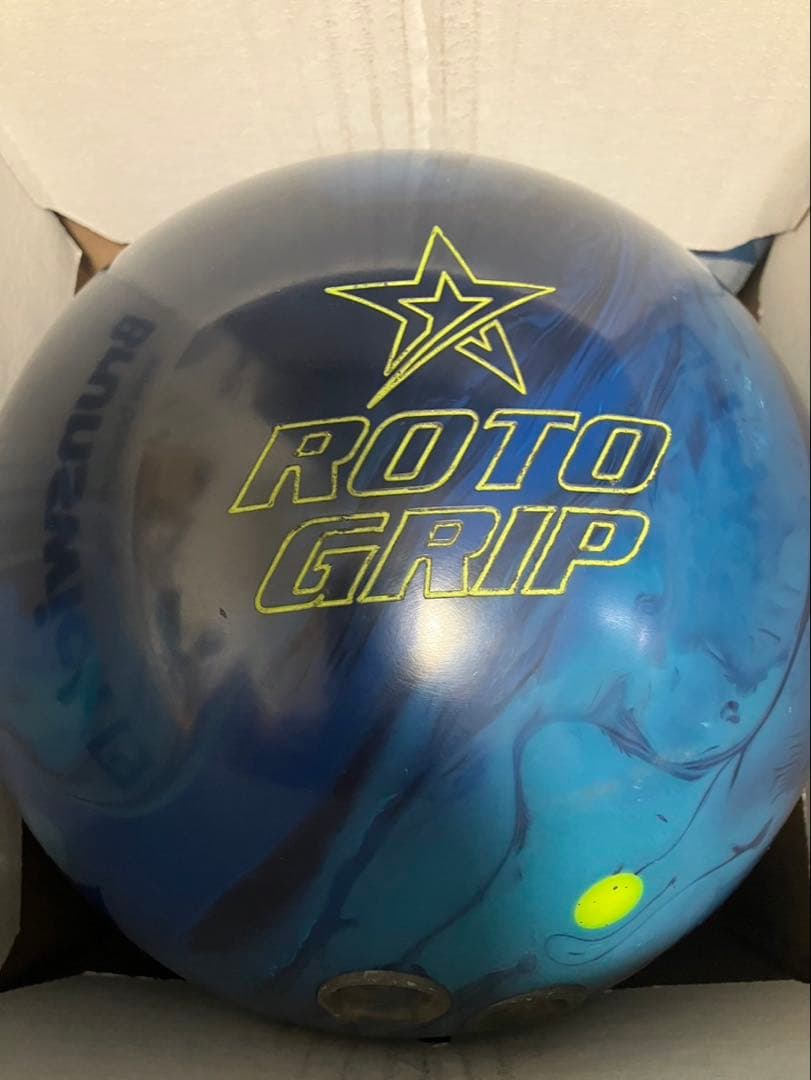 ボウリングボール　Xセル　15ポンド