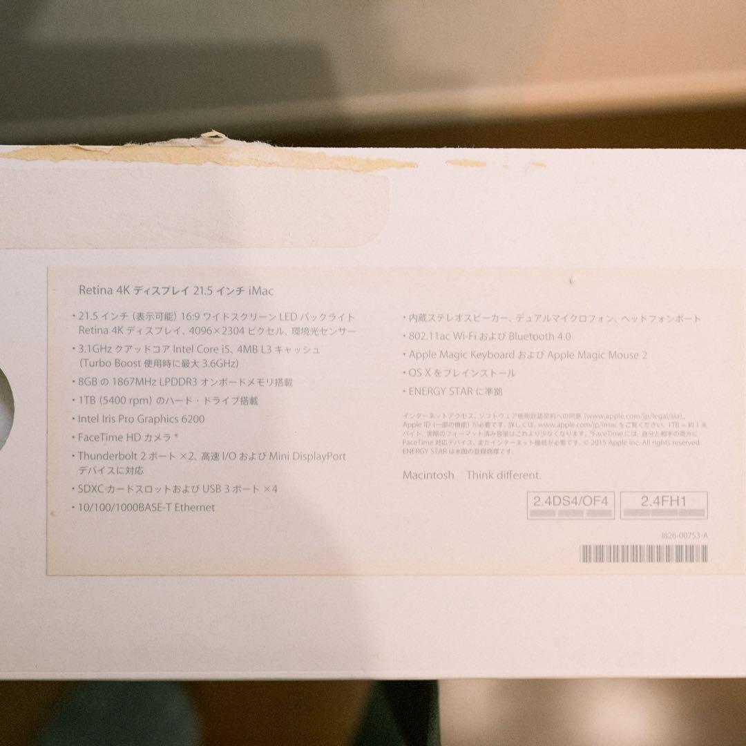 【付属品完備】Apple iMac 21.5インチ 4K｜大容量1TB