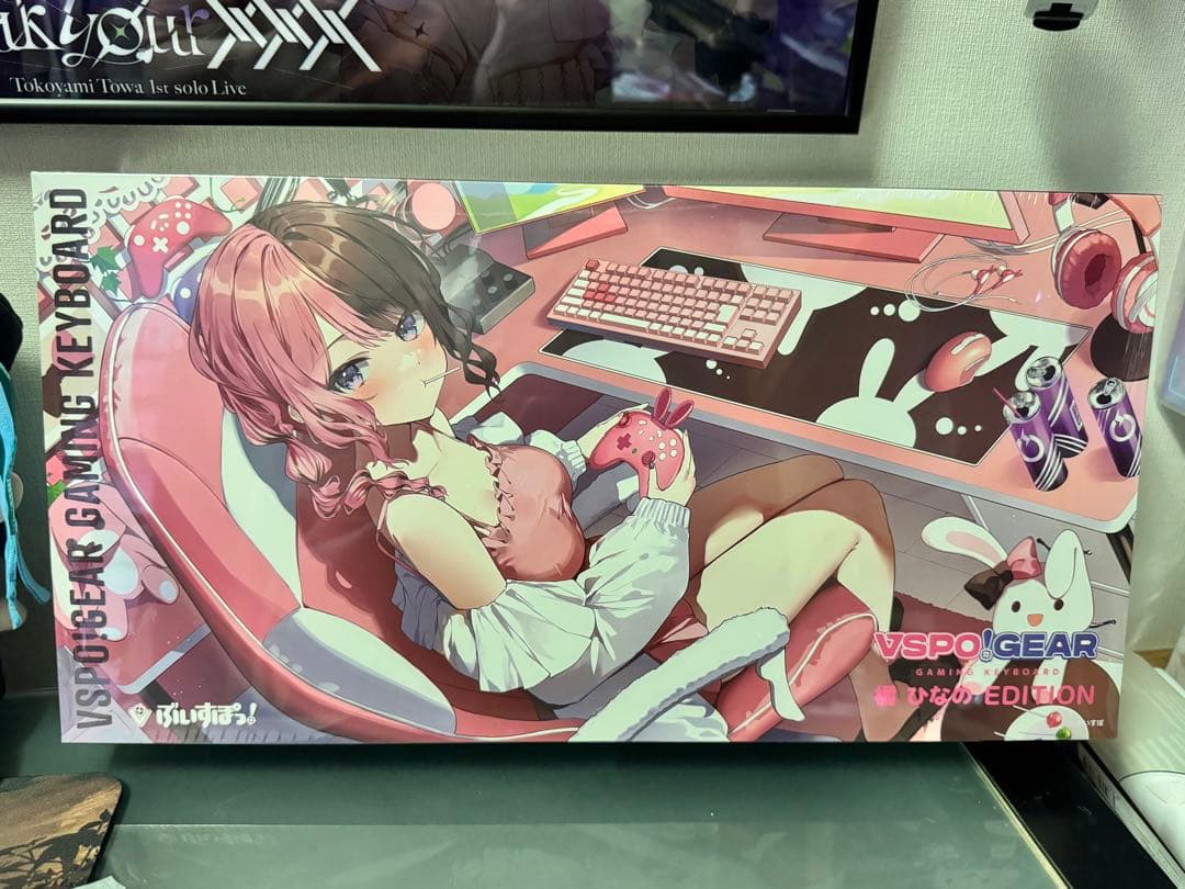 VSPO!GEAR ゲーミングキーボード　橘ひなの