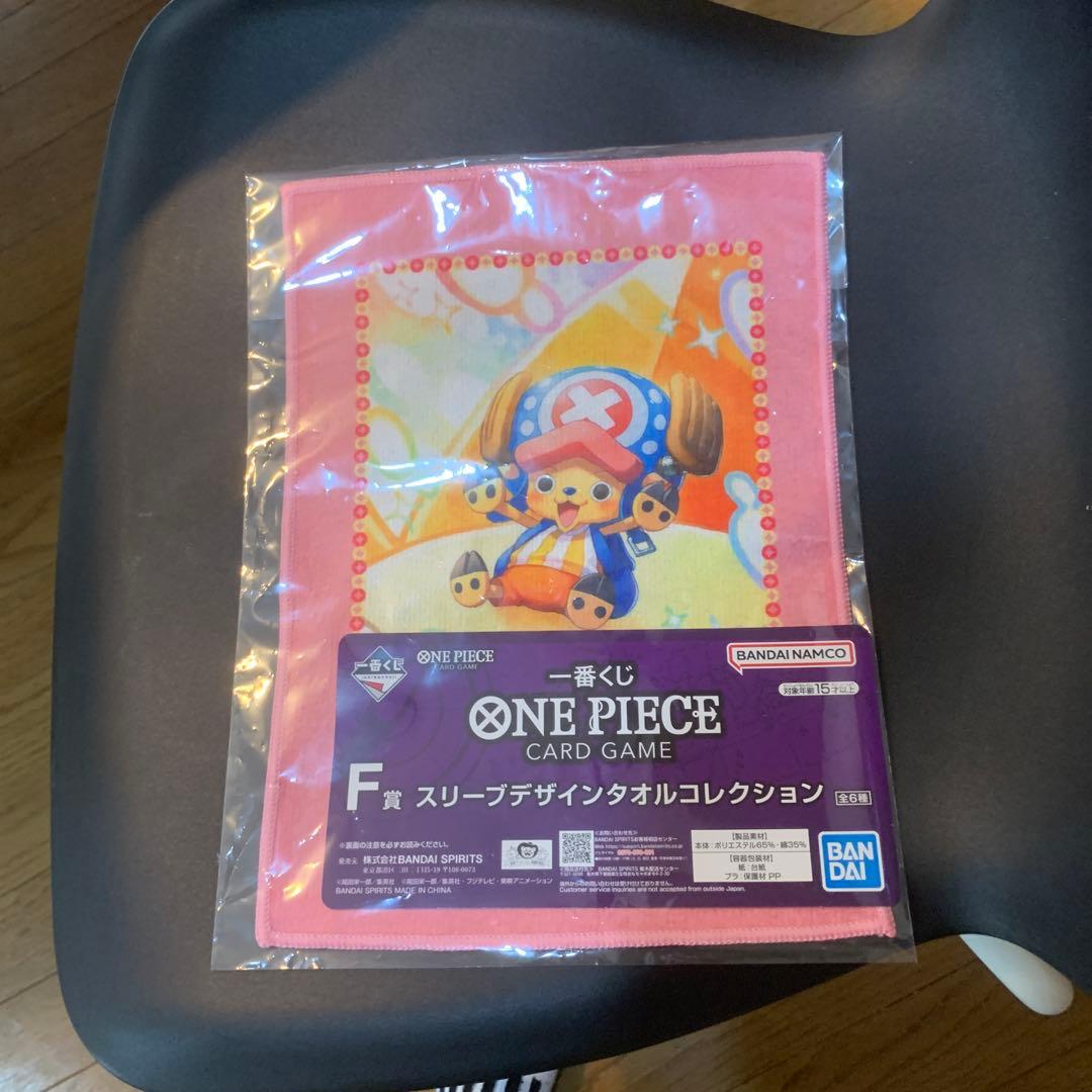 ワンピース カードゲーム One piece
