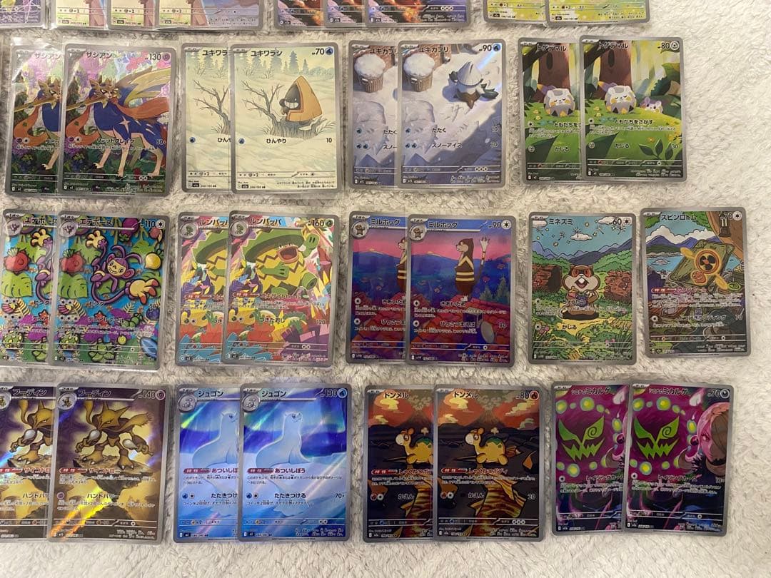 ポケカ　AR 大量57枚(25種類)まとめ売り