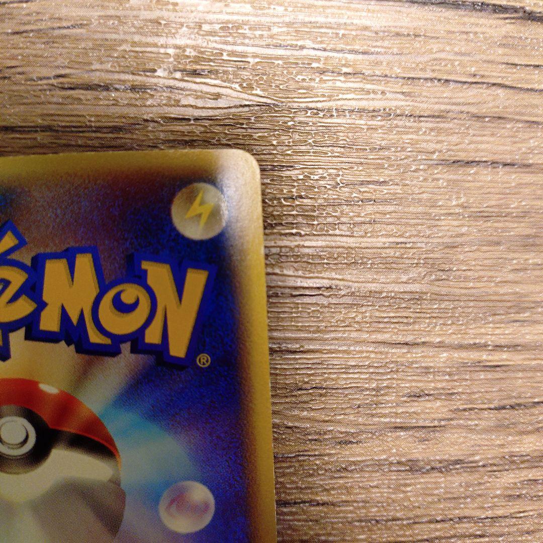 ロストリンク ミュウグレート LL　018/040　※クリスマス限定価格！！