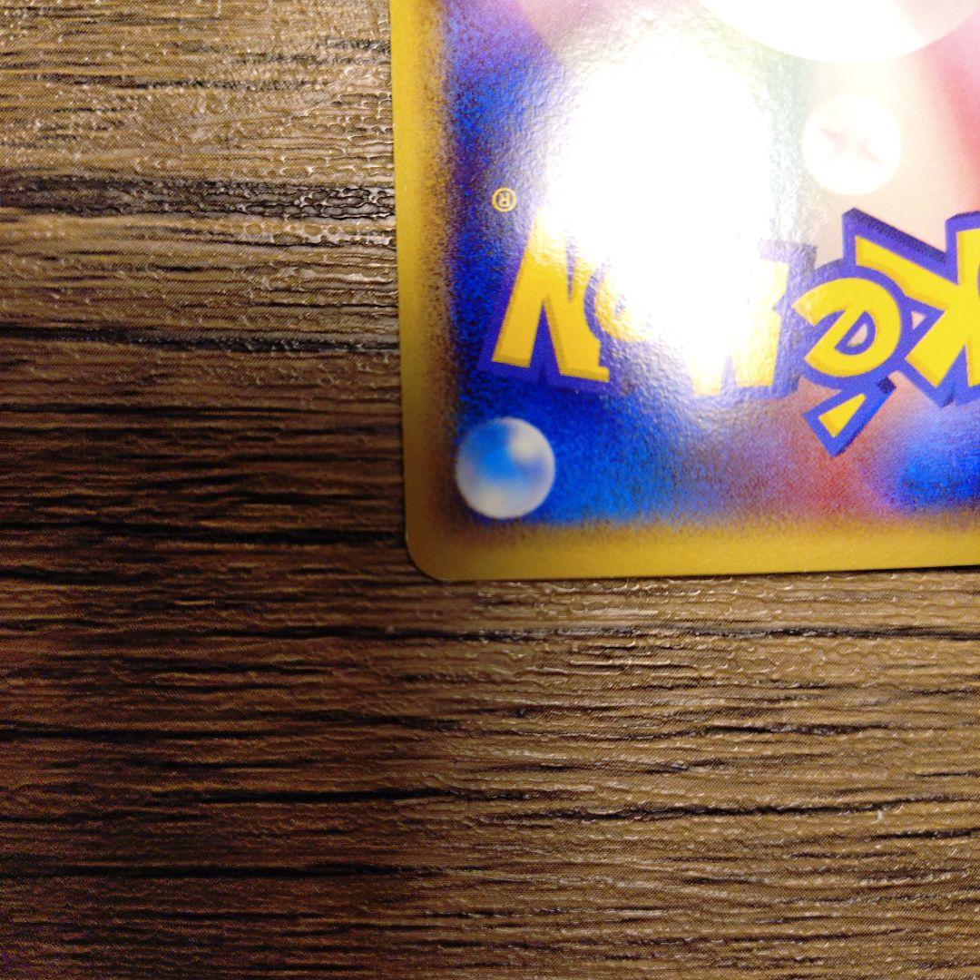 ロストリンク ミュウグレート LL　018/040　※クリスマス限定価格！！