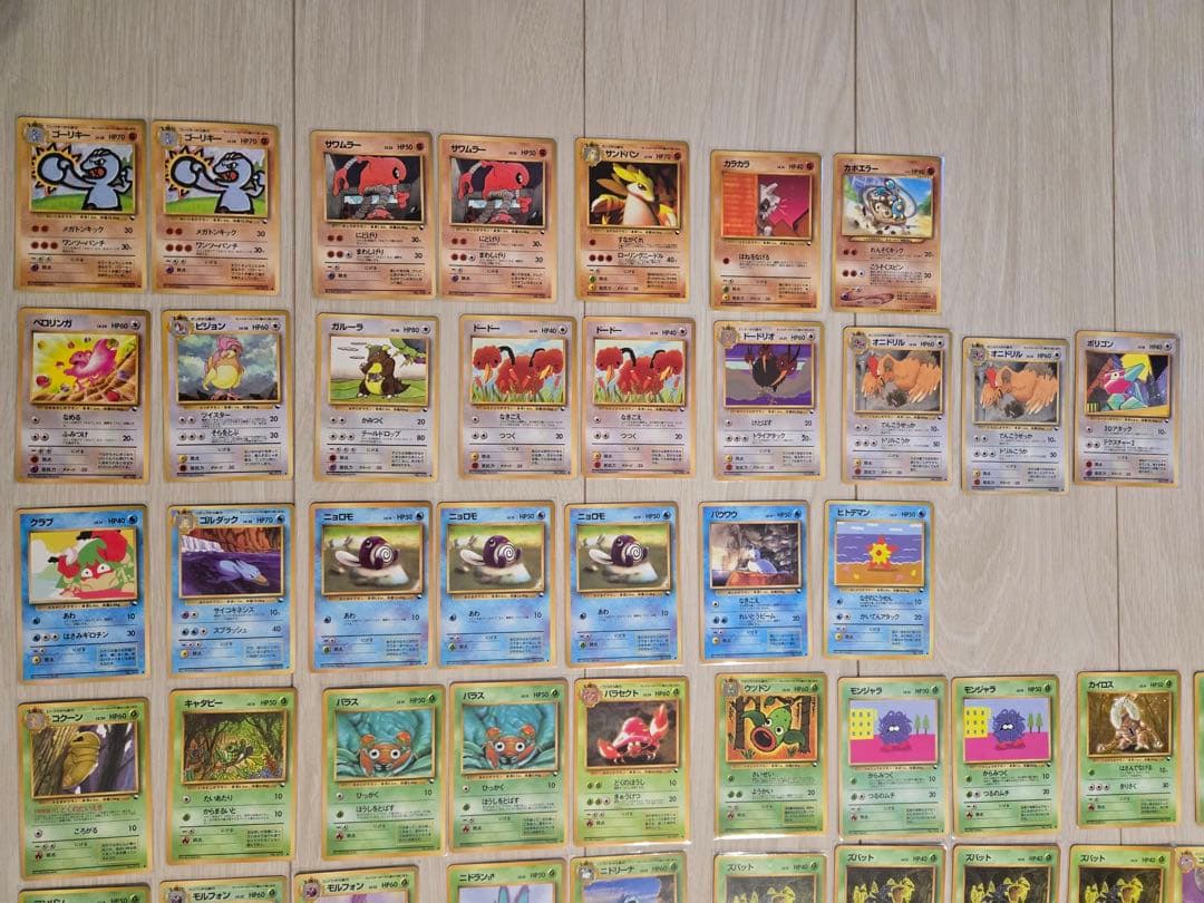 ポケモンカード　旧裏　拡張シート　まとめ売り　57枚