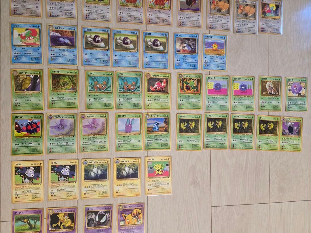 ポケモンカード　旧裏　拡張シート　まとめ売り　57枚