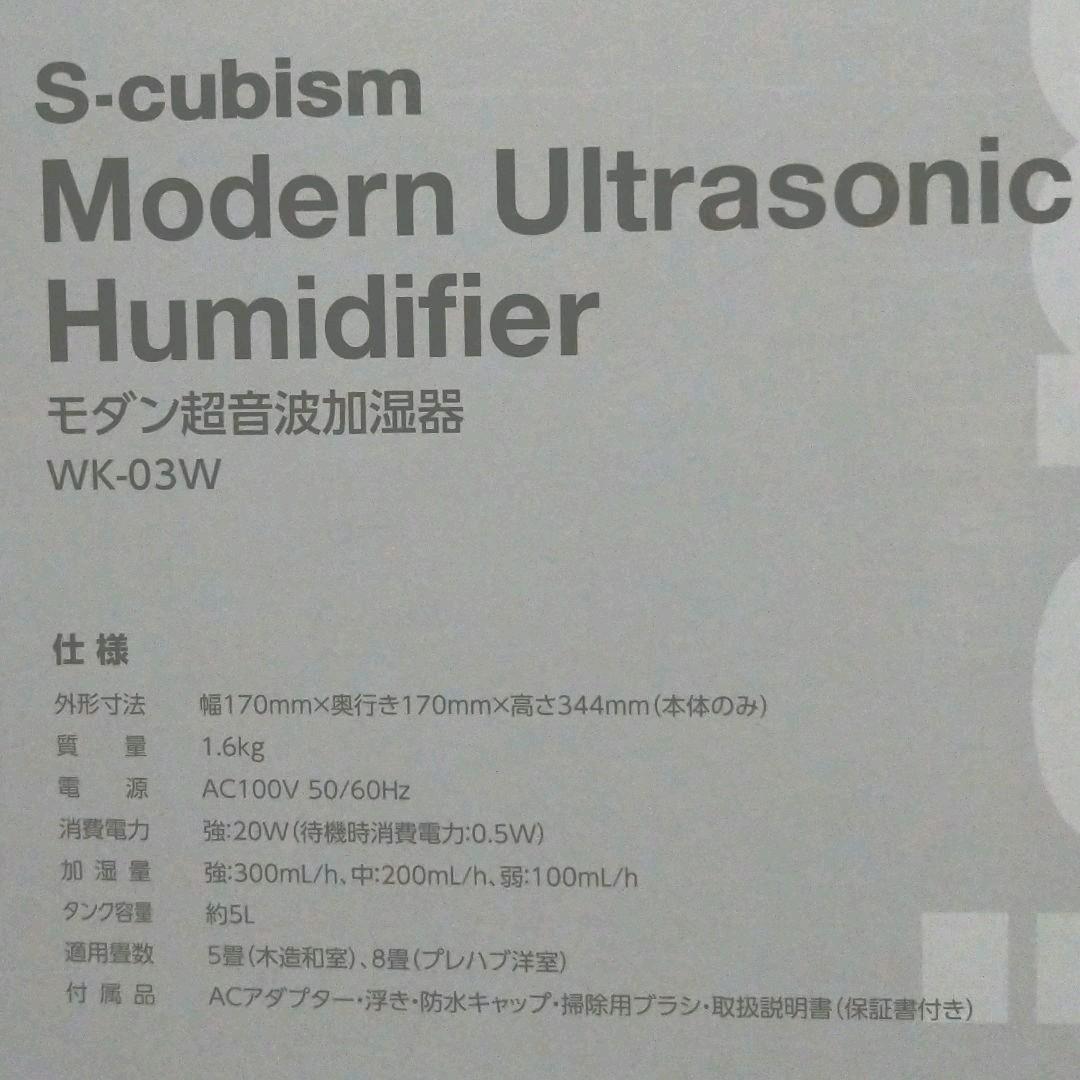 超音波加湿器　クレベリン交換用カートリッジ　除菌剤