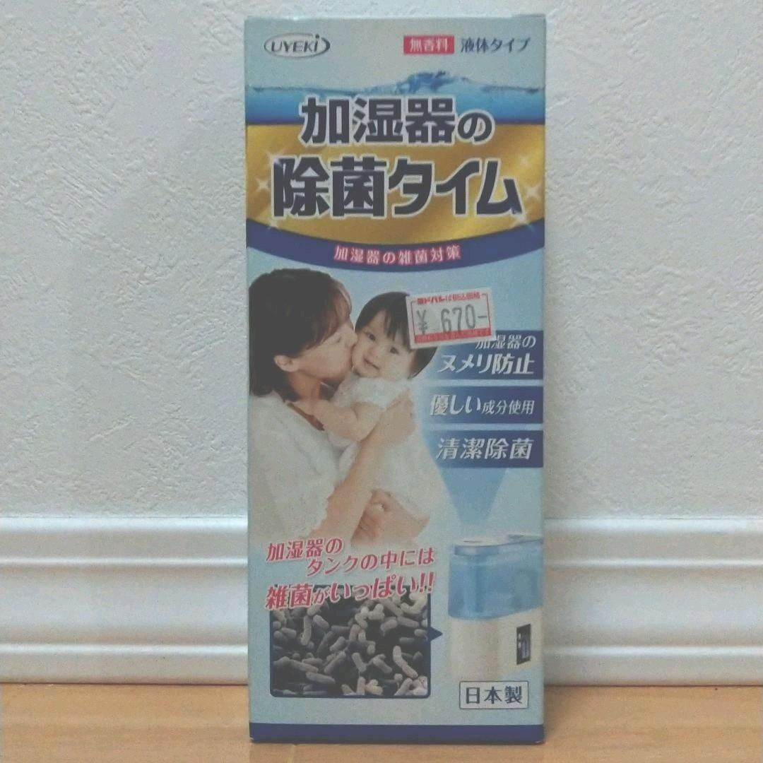 超音波加湿器　クレベリン交換用カートリッジ　除菌剤