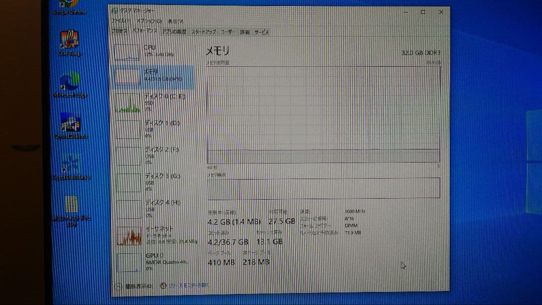 HP Z820 ワークステーションSSD480GB OS付き