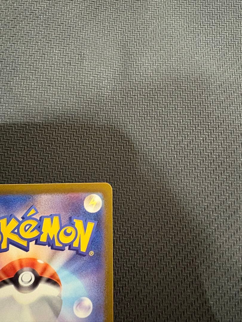 【訳ありオレ】メガカイリューex MUR 250/193 MEGAドリームex