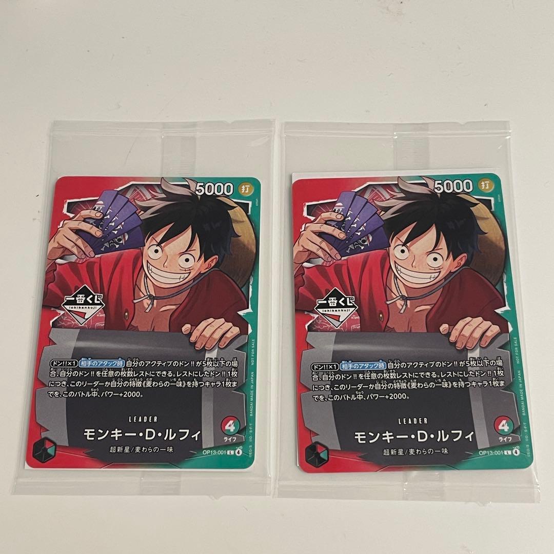 一番くじ ONE PIECE CARD GAME プロモカード