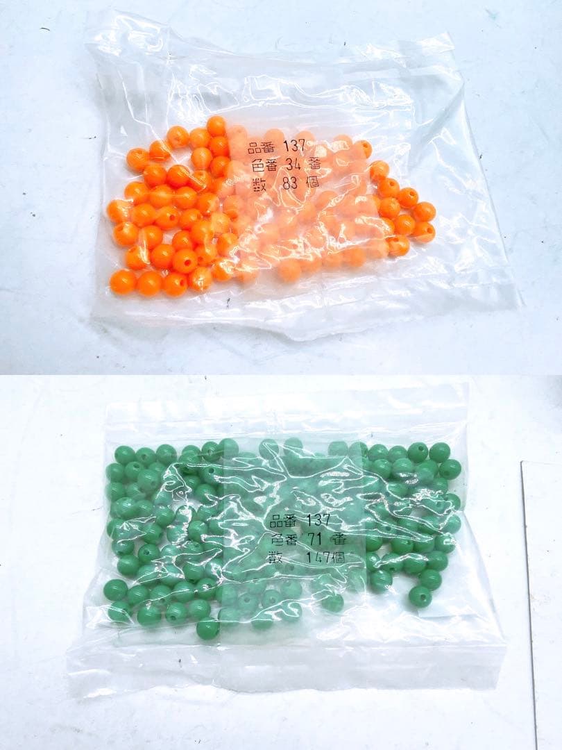 スキルスクリーン No.137 いちご 85cm×40cm 高級手芸スクリーン