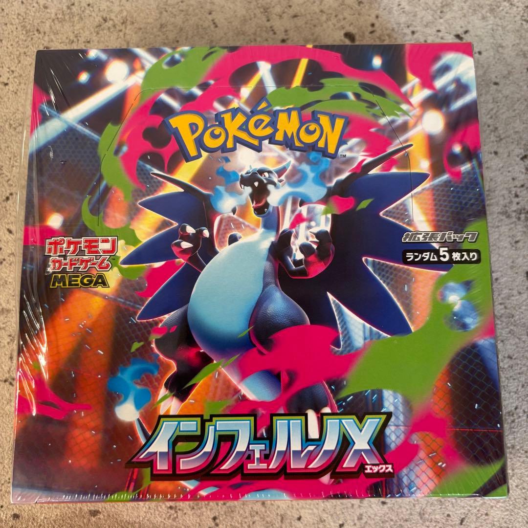 ポケモンカード インフェルノX BOX シュリンク付き未開封 即発送