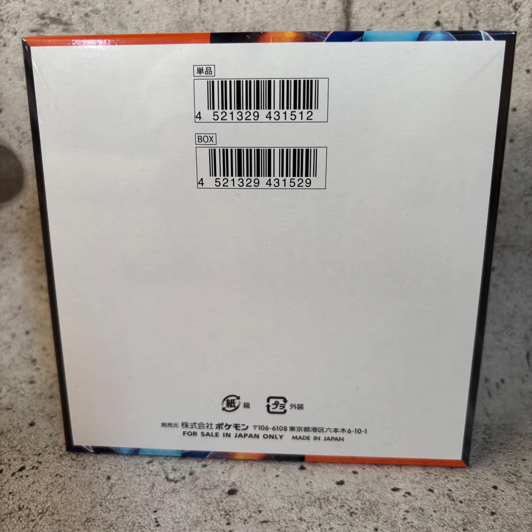 ポケモンカード インフェルノX BOX シュリンク付き未開封 即発送