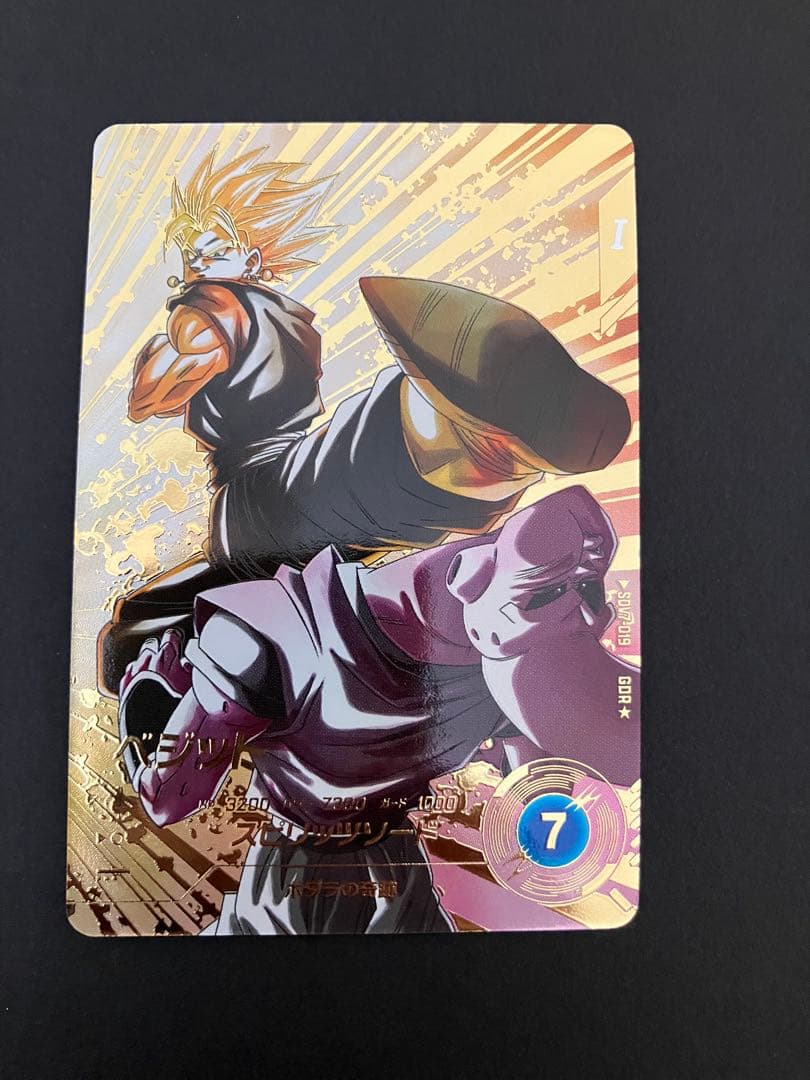 ドラゴンボールスーパーダイバーズ　SDV7-019 ベジットGDRパラレル