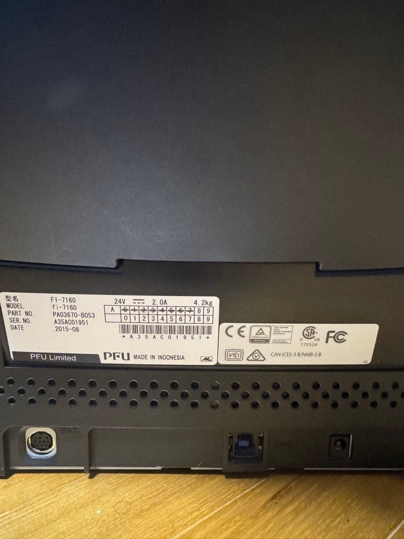 FUJITSU スキャナー A3 対応 fi-7160