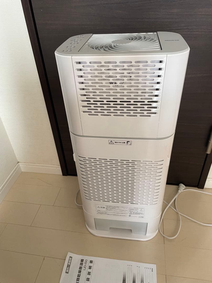 サーキュレーター除湿機　アイリスオーヤマ　IRIS OHYAMA 2021年製