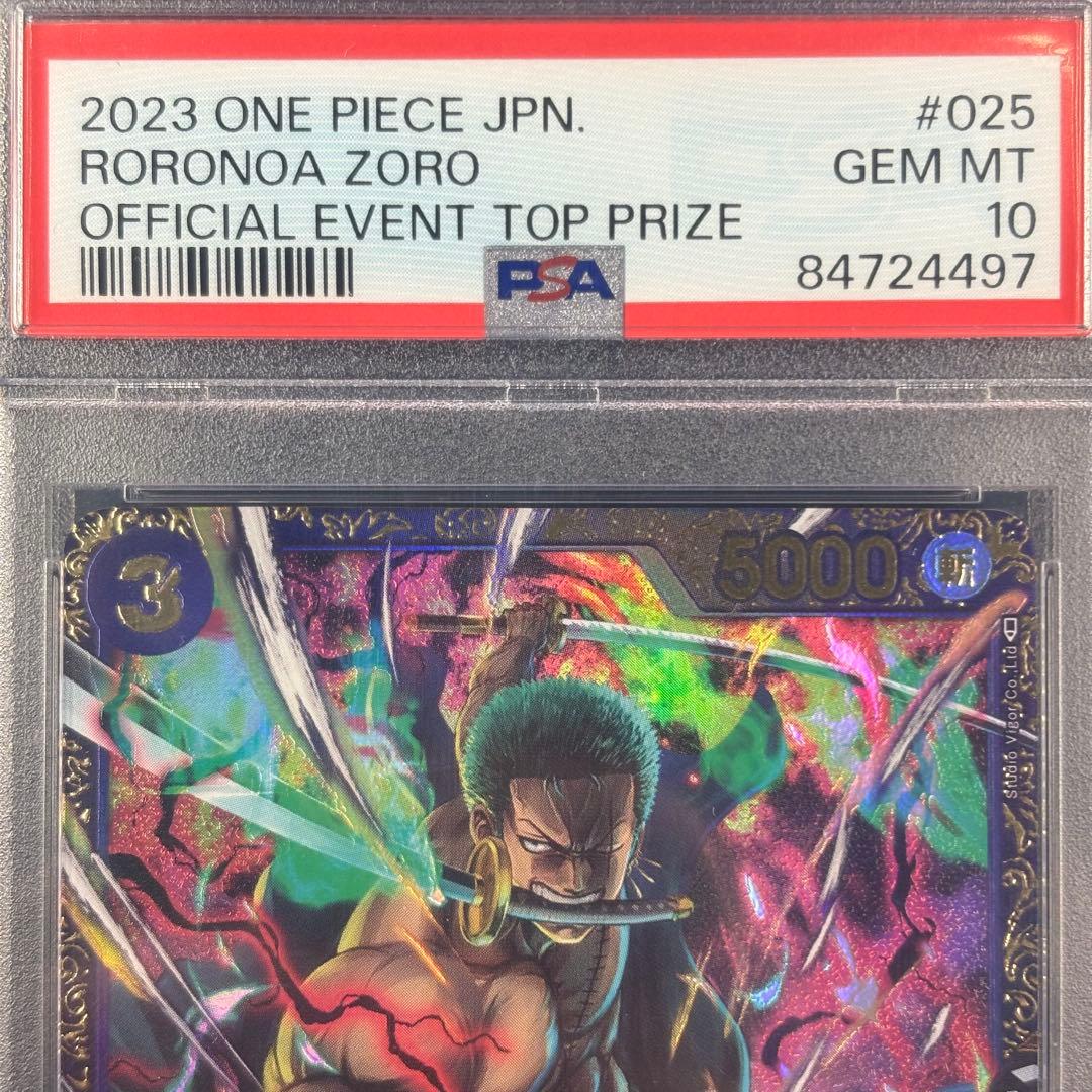 【PSA10】ロロノア・ゾロ フラッグシップ フラシゾロ/ONE PIECE