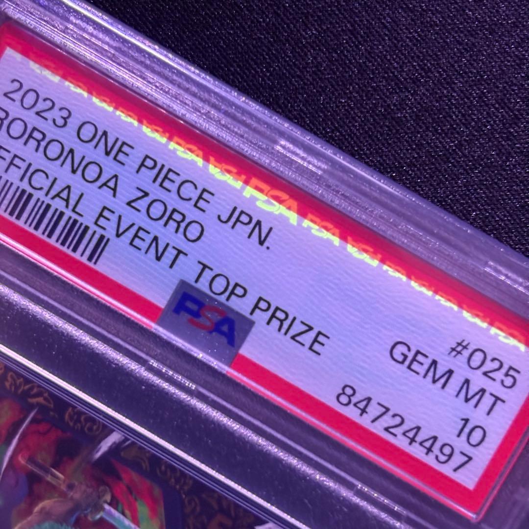 【PSA10】ロロノア・ゾロ フラッグシップ フラシゾロ/ONE PIECE